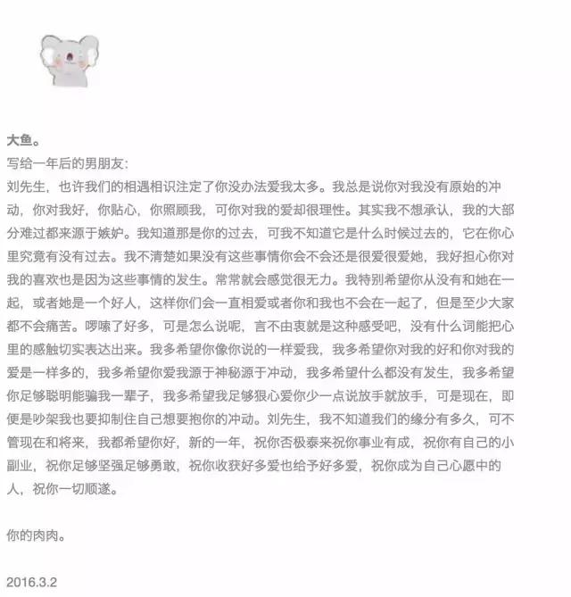 万事屋时光机开启,穿越回去看看一年前的你