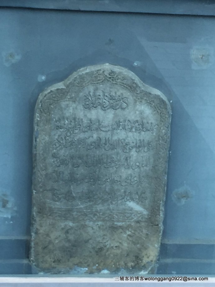 三辅客带你深度游北京——国保单位牛街清真寺