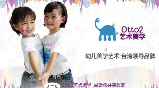 早教0-3岁早教机构加盟,早教加盟品牌排行榜及价格