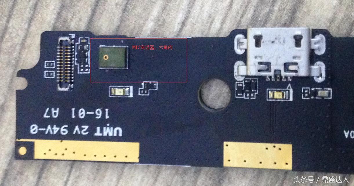 diy更换手机处理器,diy更换前机脚