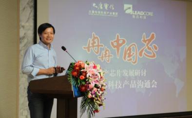 雷军和任正非的同台经典对话,雷军说过一句话任正非开口大笑