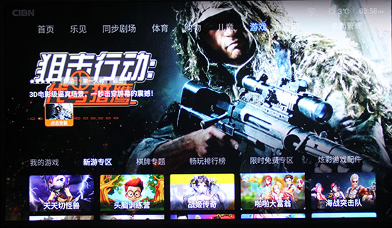 乐视超级电视max3-654k,乐视电视max55