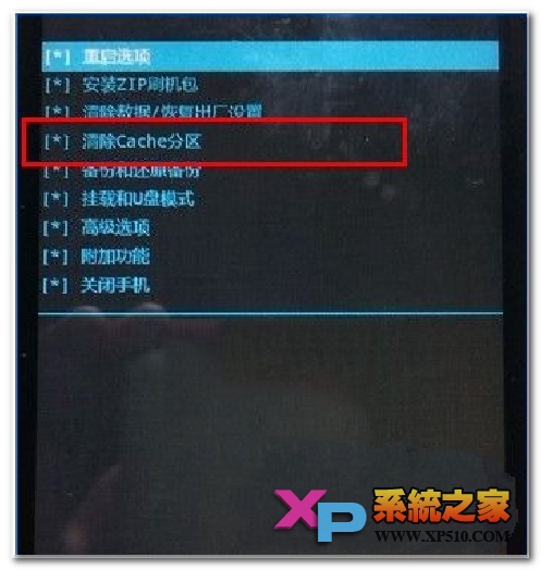 魅族note3刷机教程,三星note3刷机教程