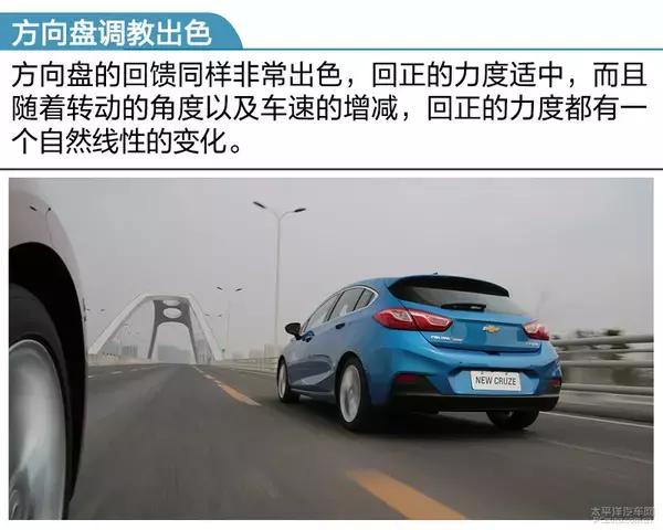 雪佛兰科鲁兹2014两厢掀背版,运动款科鲁兹怎么样