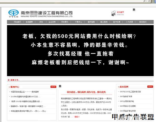 外包公司催债内幕,被外包公司催债