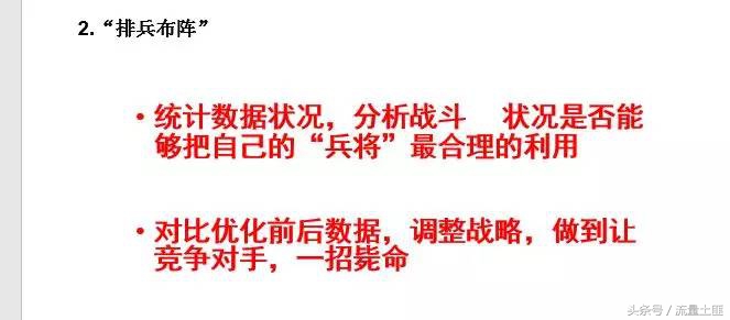 淘宝如何提高手淘搜索流量,淘宝直通车会影响自然搜索流量吗