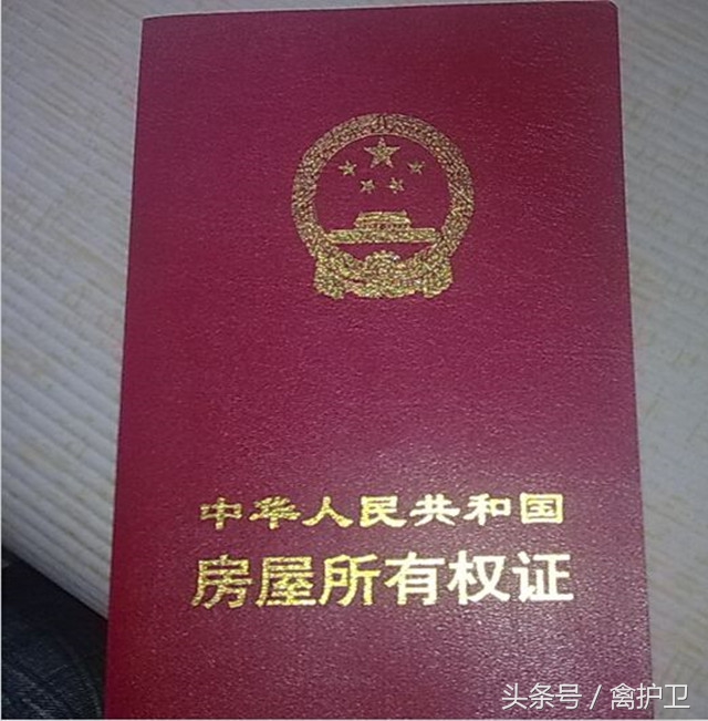 土地确权证有哪些细节,这七种证件都有有效期