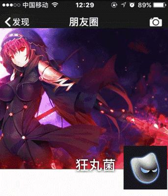 微信朋友圈封面全面展示,微信朋友圈封面图动态教程