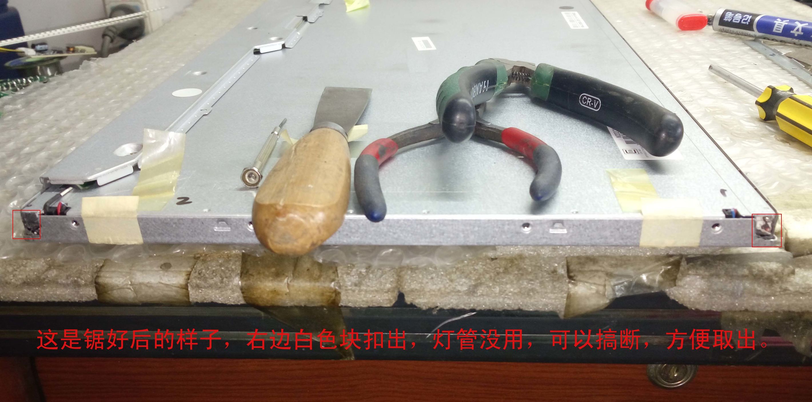 清华同方液晶电视维修,清华同方显示器屏幕更换