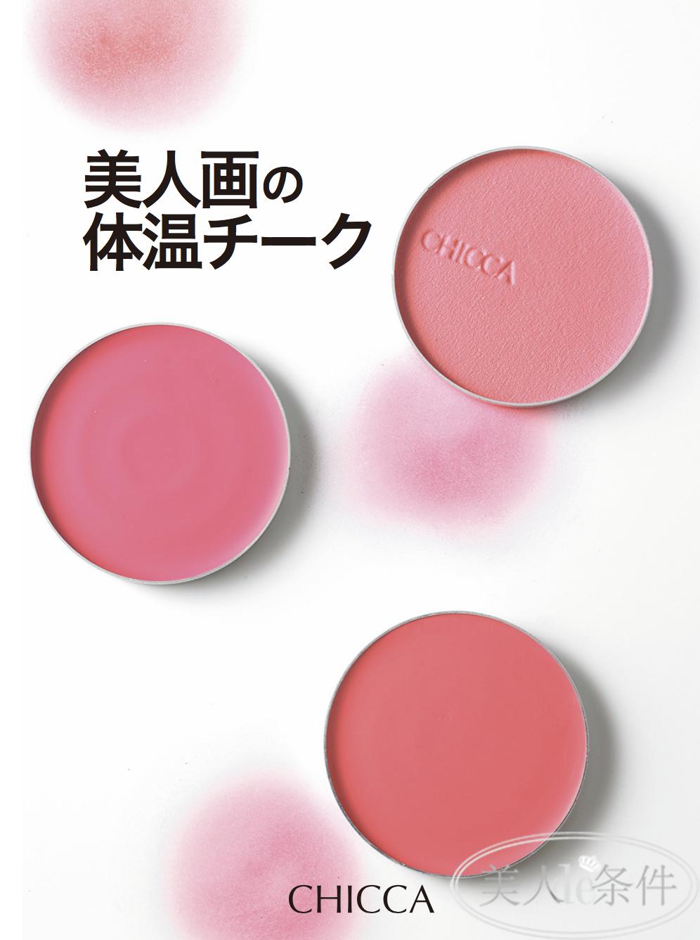 深挖化妆品四大家族,揭秘大牌化妆品雷区