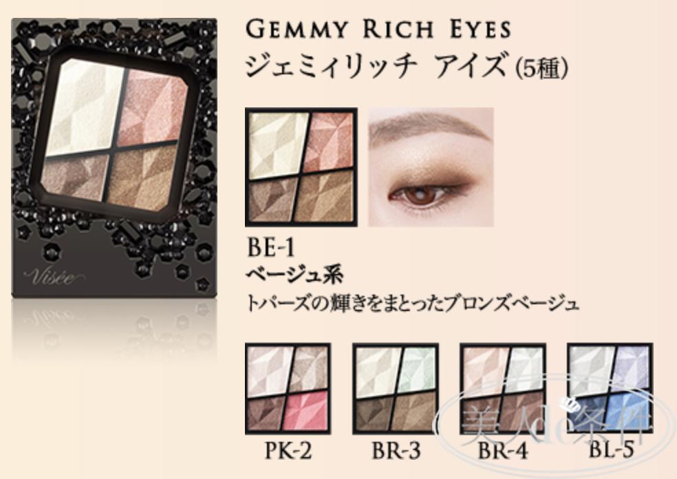 深挖化妆品四大家族,揭秘大牌化妆品雷区