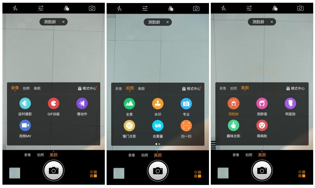 360os系统有哪些功能,360os2.0支持机型