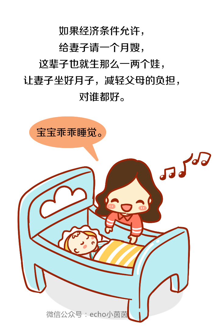 新手妈妈遭遇产后抑郁,如何帮助妻子避开产后抑郁