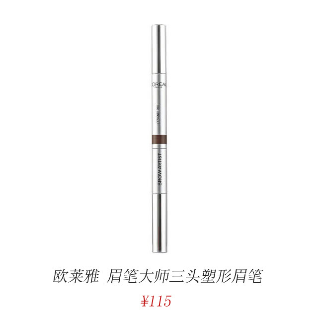 迪丽热巴19年精品购物指南 (迪丽热巴成新一代带货王)