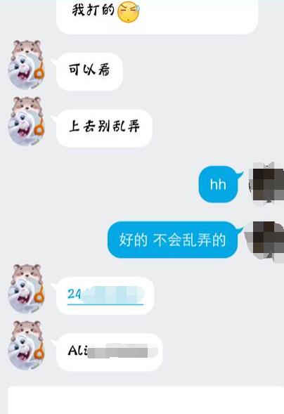 LOL找代练不给钱，最后的结果，后悔莫及！