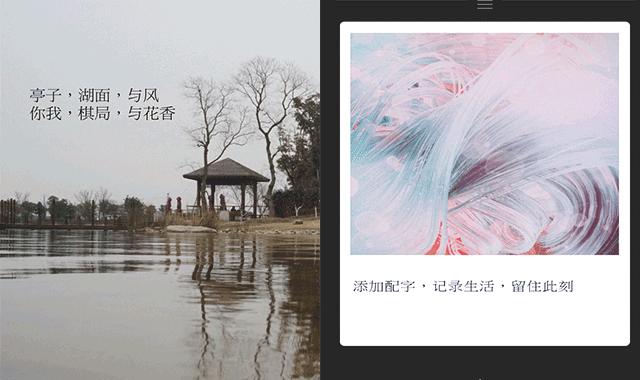 摄影后期修图app,16款摄影师私藏修图app