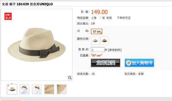 优衣库怎么晋升,优衣库上班技巧有哪些