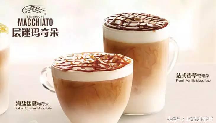 卡布奇诺、拿铁、摩卡、特浓、美式咖啡等,有哪些区别,怎么点?