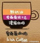 意式咖啡美式咖啡卡布奇诺的区别,卡布奇诺拿铁特浓蓝山咖啡的区别