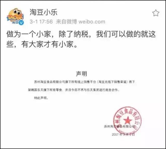 山东人霸气!这家乐天玛特1小时只来了7个顾客,还没服务员多