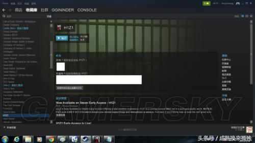 h1z1新手入门教程视频,h1z1新手教程怎么过