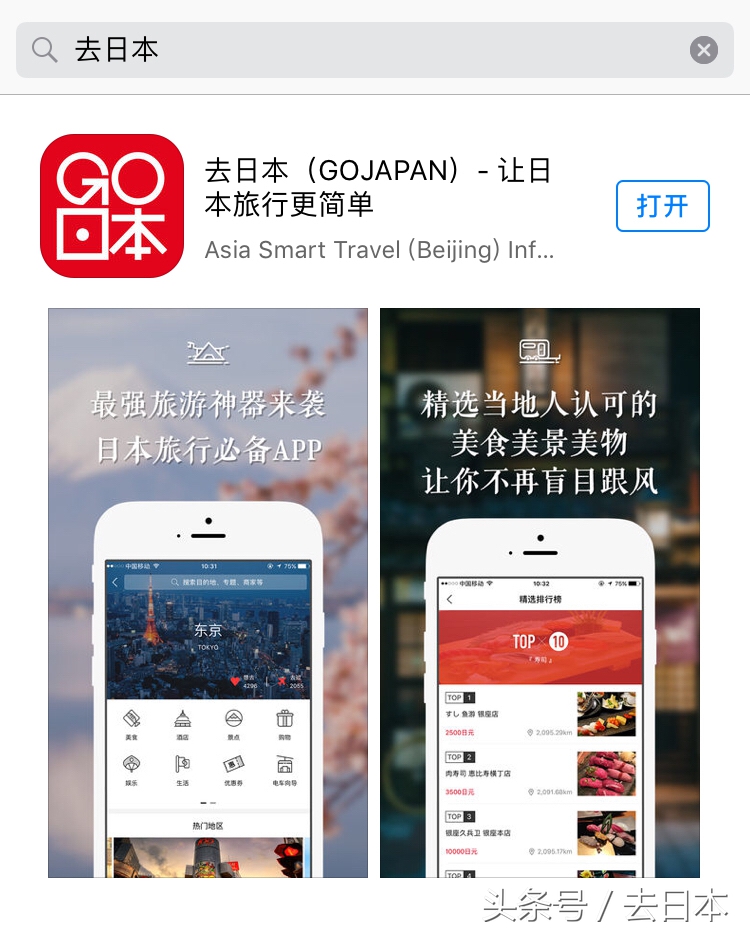 山崎贤漫改造视频,漫改小王子山崎贤人看烟花