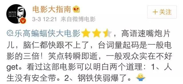 乐高蝙蝠侠大电影彩蛋 (乐高还原蝙蝠侠电影场景)