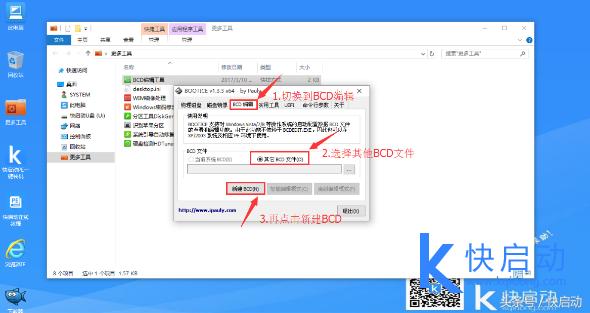 mbr双系统引导修复,mbr和gpt的双系统