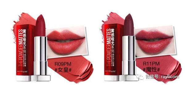热巴用什么口红好看,热巴同款唇妆