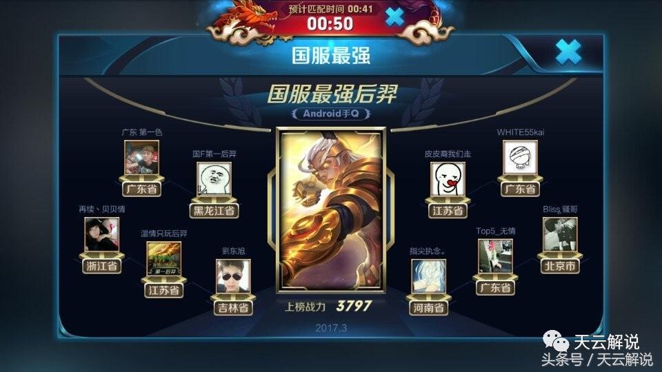 王者荣耀国服最强后羿出装和铭文,王者荣耀后羿2024年最新打法