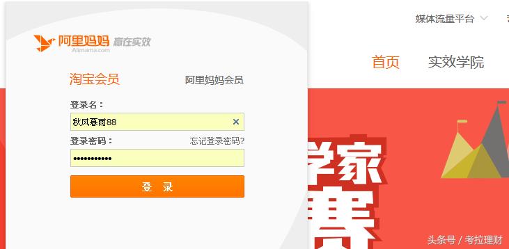 淘宝购物返利的网站,淘宝购物返利网哪个返利多