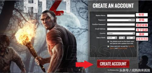h1z1新手入门教程视频,h1z1新手教程怎么过