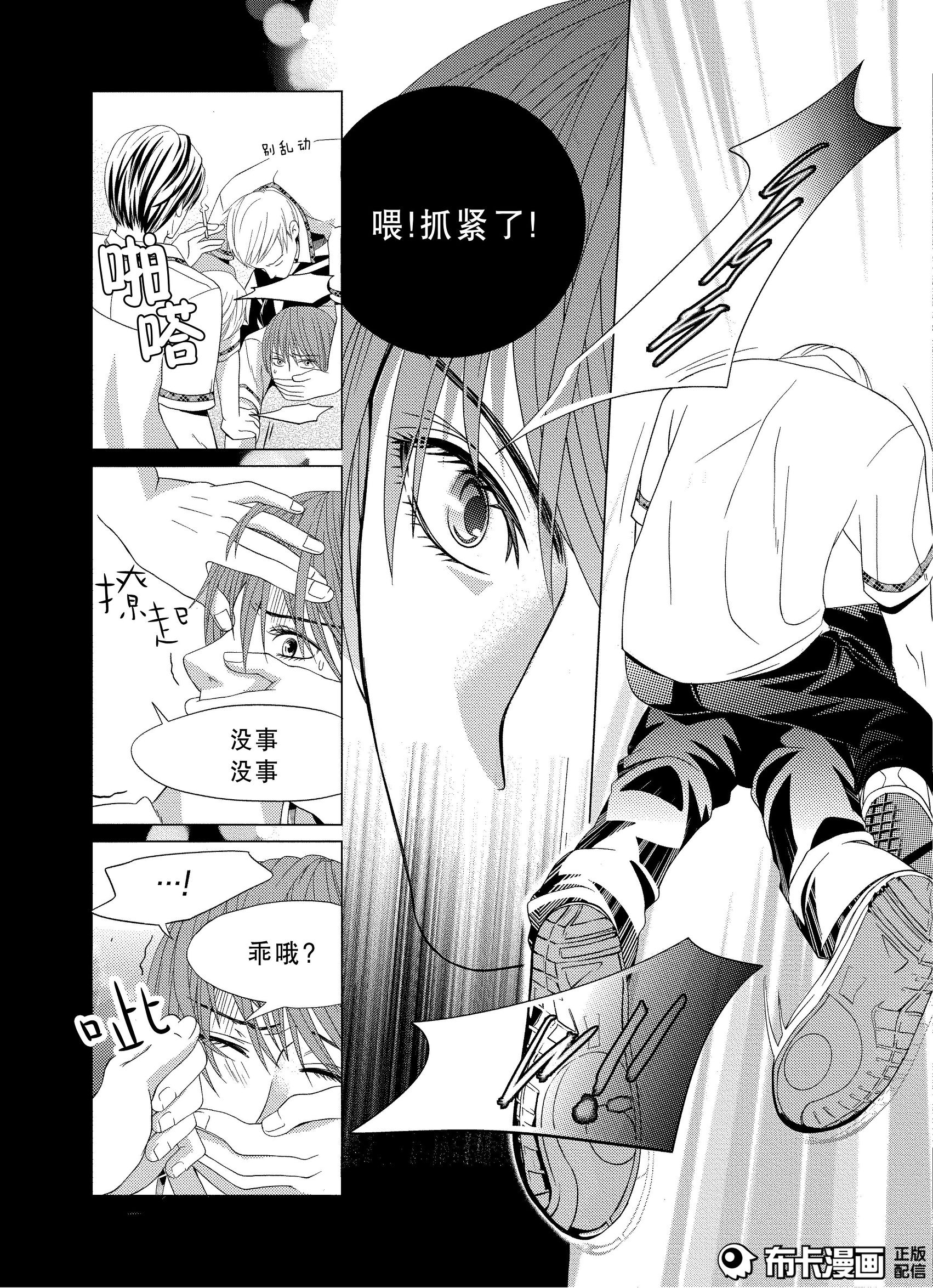 腐女来领福利!*美耽**——傲娇受的*攻反**之路,看腹黑攻如何反击