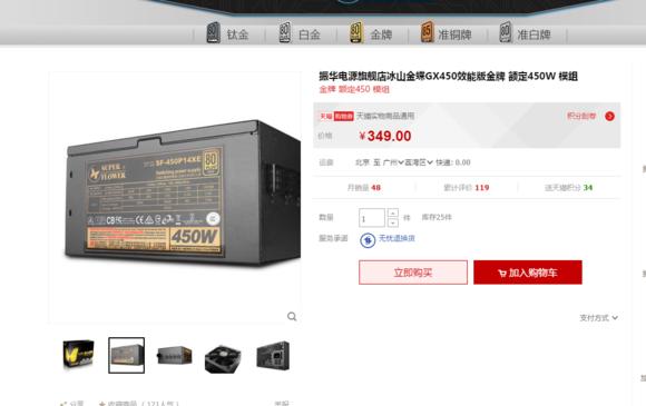 电脑心脏品牌大全,电脑电源厂家都在哪