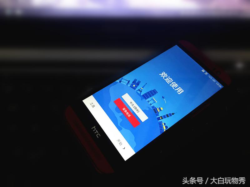 htconem8mini2刷机,htconem8美版刷机