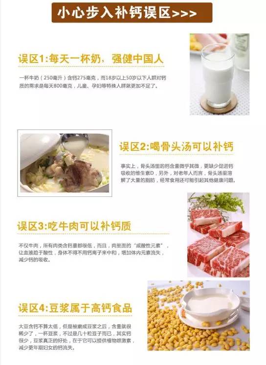 小孩补钙最佳时间,婴儿补钙最佳时间