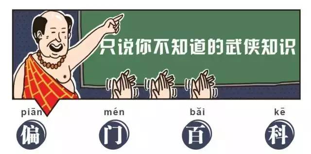 桃花岛稀有宝箱,桃花岛特色物品