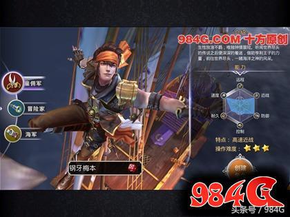 全民大航海好玩吗,全民大航海平民玩家攻略