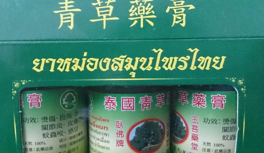 泰国旅游攻略酒店,泰国旅游攻略