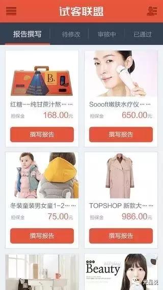 GJSAY光晶说：试客联盟提升店铺权重“重量级杀器”无人能敌