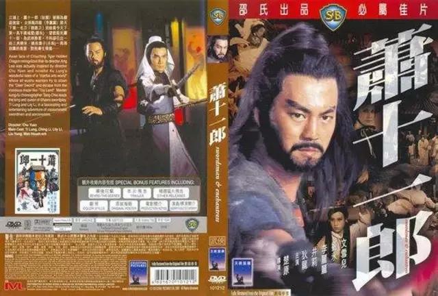 香港邵氏兄弟经典版的电影,邵氏出品必属精品哪几部