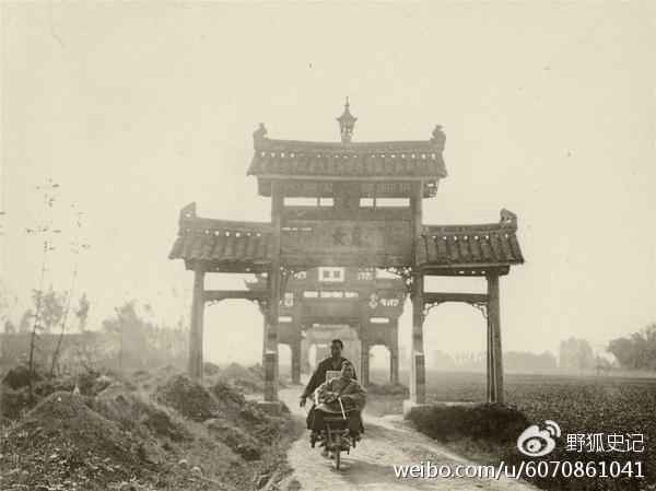 涓浗鍦拌川瀛﹀鍦ㄨタ閮ㄥ彂鐜扮殑瀹濊棌 (涓浗鍦拌川瀛﹀鍙戠幇瀹濊棌)