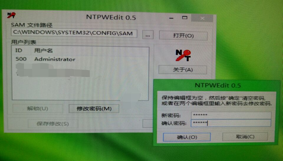 电脑密码锁定如何解除,清除电脑登录密码教程