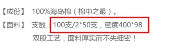 床上那些事｜50块和5000块的差别真有那么大？