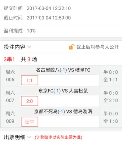 周六赛事推荐,周六日本足球联赛推荐
