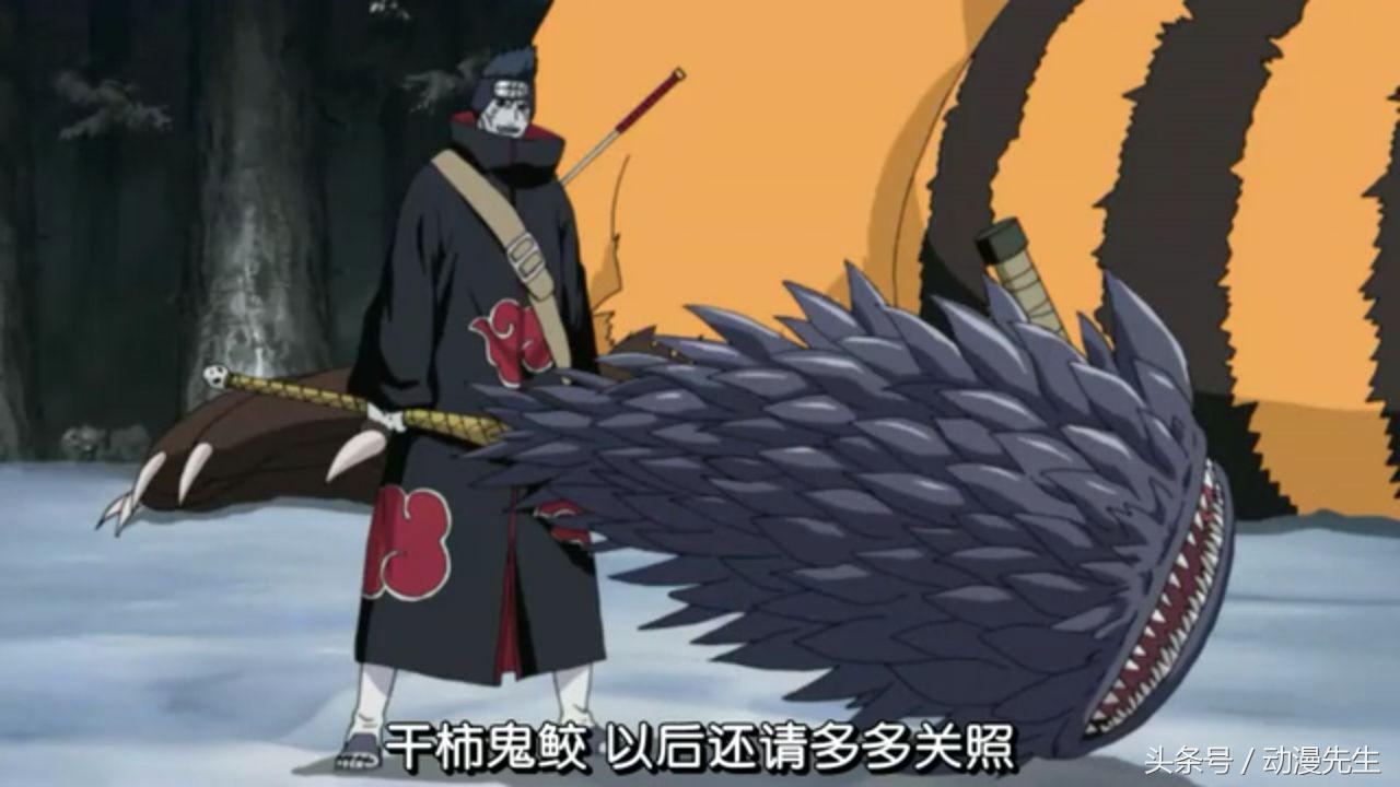 干柿鬼鲛血雾怪人,火影干柿鬼鲛新雾隐怪人实战