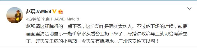中超足球分析上海申花vs北京国安,申花恒大绝杀国安