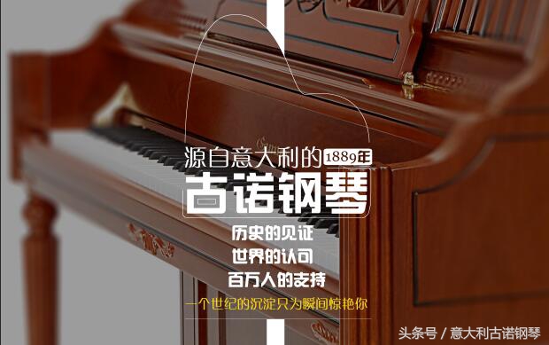 含金量最高的钢琴考级曲目,2019-2020年英皇钢琴四级考级曲