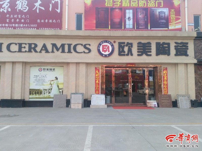 陕西榆林装修贴瓷砖多少钱一平米,瓷砖是否被商家调包