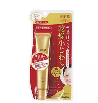 哪种眼霜好用又实用又有效,眼霜推荐24岁适合的眼霜平价